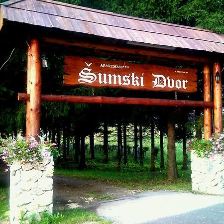 Guest House Sumski Dvor Vrhovine المظهر الخارجي الصورة